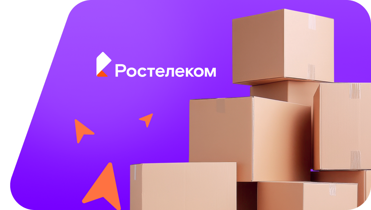 Переезд в новую квартирув село Бестужево (Архангельская область)